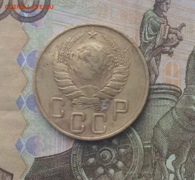 5 копеек 1938 г. до 26.12.24 - 16