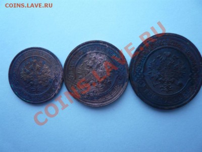 1,2,3 копейки 1915г. до 5.02.12 г. 22.00 мск - P1080654.JPG