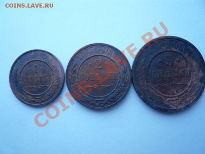 1,2,3 копейки 1915г. до 5.02.12 г. 22.00 мск - P1080653.JPG