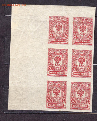 Россия 1917-19 1м 4к в части листа из 6-ти марок до 29 12 - 17