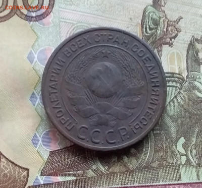 3 копейки 1924. До 27.12.24 в 22.00 - 20241224_123723