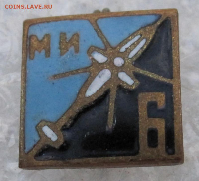 Вертолет Ми-6 Т.м. горячие эмали Нечастый до 25.12 - IMG_5075.JPG
