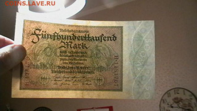 500000 марок 1923 год. Германия - IMGA0506.JPG