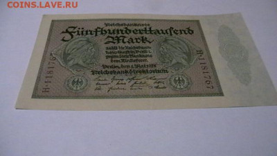 500000 марок 1923 год. Германия - IMGA0501.JPG