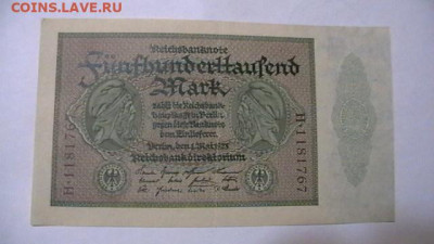 500000 марок 1923 год. Германия - IMGA0499.JPG