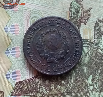 2 копейки 1924. До 27.12.24 в 22.00 - 20241224_124056