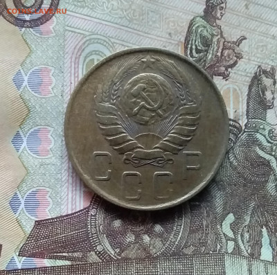 5 копеек 1946. До 27.12.24 в 22.00 - 20241224_124951