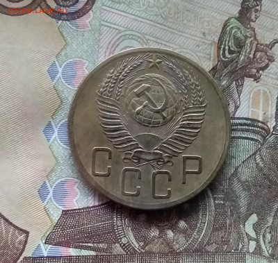 5 копеек 1954. До 27.12.24 в 22.00 - 20241224_125349