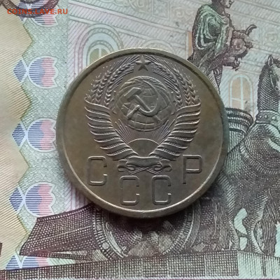 5 копеек 1955. До 27.12.24 в 22.00 - 20241224_125548