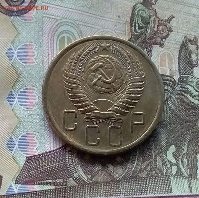 5 копеек 1956. До 27.12.24 в 22.00 - 20241224_125740