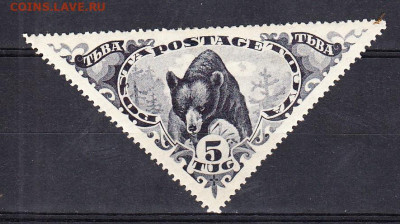 Тува 1935 1м 5т медведь до 29 12 - 19е