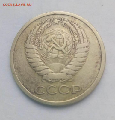 15 копеек  5 копеек 1970 подлинность - 1 (2)