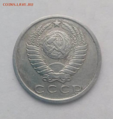 15 копеек  5 копеек 1970 подлинность - 2 (2)