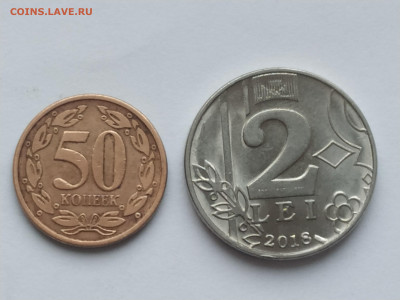 50 коп и 2 лея Молдавия до 30.12.24 22:00 - 1735036489816