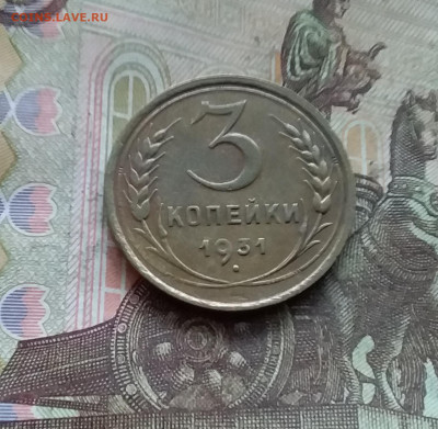 3 копейки 1931. До 27.12.24 в 22.00 - 20241224_134227