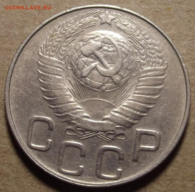 20 копеек 1948 - red32589869.JPG
