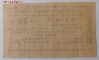 10 руб. ЭРИВАНЬ 27.12.24. 22:00 МСК - IMG_20241224_150058_edit_1996193944349597