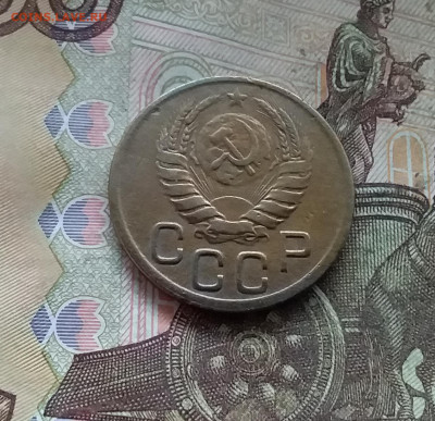 3 копейки 1943. До 27.12.24 в 22.00 - 20241224_135814