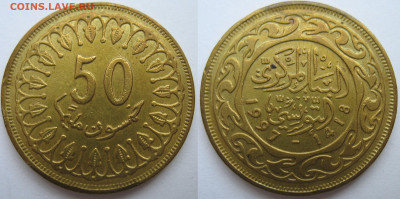 Тунис 50 миллим 1997 г. До 25.12.24 - Тунис 50 миллим 1997.JPG