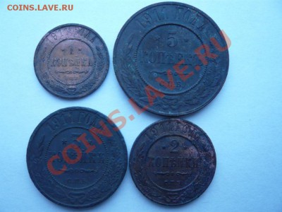 1,2,3,5 коп. 1911 г. до 5.02.12 г. 22.00 мск №2 - P1080639.JPG