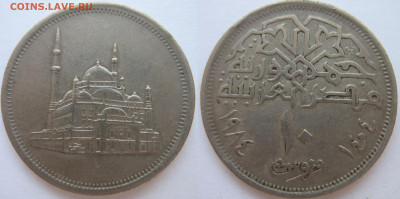 Египет 10 пиастров 1984 г. До 25.12.24 - Египет 10 пиастров 1984.JPG