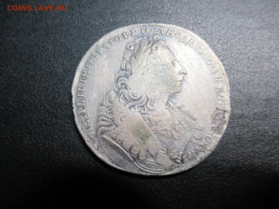 Рубль 1729 и другие на подлинность и оценку - IMG_2100.JPG