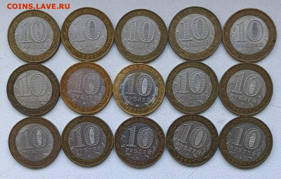 Дгр 15 шт. До 28.12 - 1730118175920 (1)