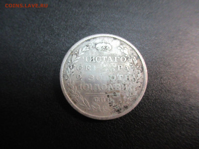 Рубль 1729 и другие на подлинность и оценку - IMG_2116.JPG