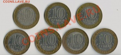 РЕДКИЕ юбилейные монеты 2002-2004г до 05.02.12 - счссчсч 001