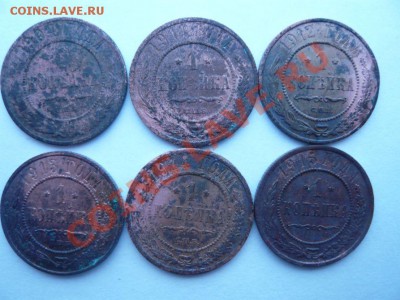 1 коп. 1904, 11-15 г. до 5.02.12 г. 22.00 мск - P1080633.JPG