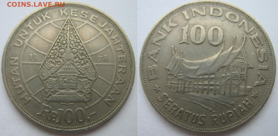 Индонезия 100 рупий 1978 г. До 25.12.24 - Индонезия 100 рупий 1978.JPG