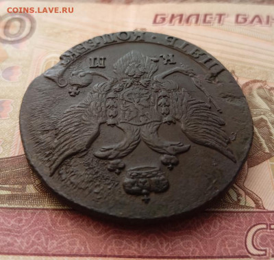 5 копеек 1796г км до 30.12.24г в 22.00 по мск - 5_kopeek_1796_goda_km_otlichnyj (1)