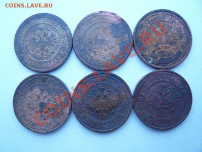 2 коп. 1901,09, 12-15 г. до 5.02.12 г. 22.00 мск - P1080636.JPG