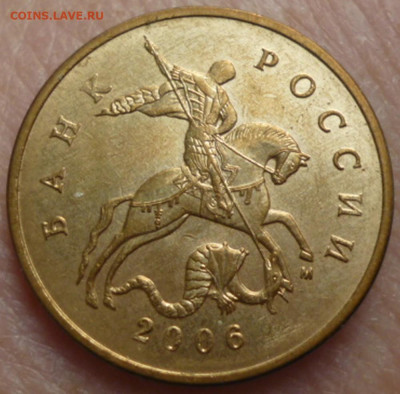 50 копеек 2006 М AU маг.  27.12 2024 22-00 - 50.2
