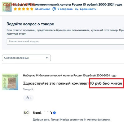 Юмор - 111
