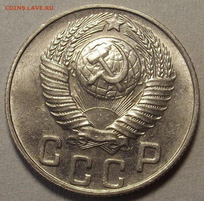 15 копеек 1948-1955 UNC до 26 декабря в 22.00 - red32589876.JPG