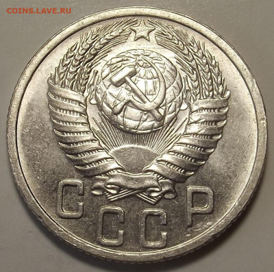15 копеек 1948-1955 UNC до 26 декабря в 22.00 - red32589878.JPG