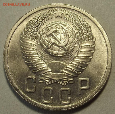 15 копеек 1948-1955 UNC до 26 декабря в 22.00 - red32589880.JPG