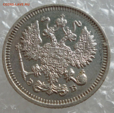 10 копеек 1909 года  до 27.12.2024 22-00 мск - 09.2