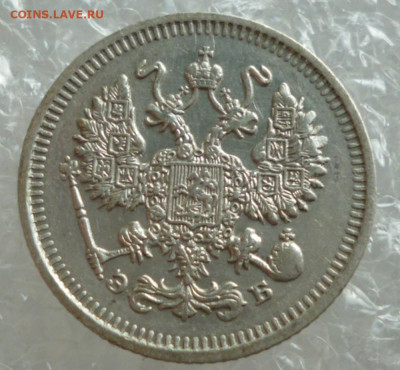 10 копеек 1911 года до 27.12.2024 22-00 мск - 11.2
