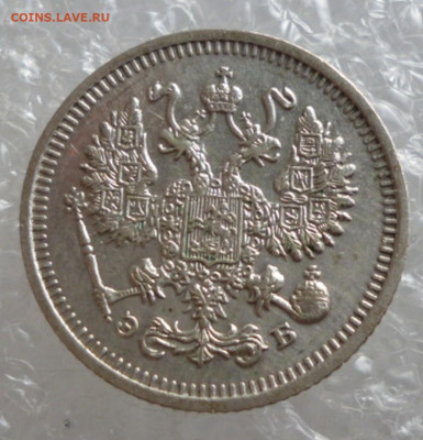 10 копеек 1912 года до 27.12.2024 22-00 мск - 12.2