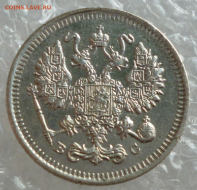10 копеек 1915 года до 27.12.2024 22-00 мск - 15.2