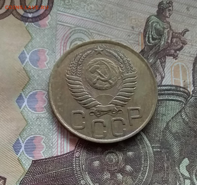 3 копейки 1949. До 27.12.24 в 22.00 - 20241224_162630