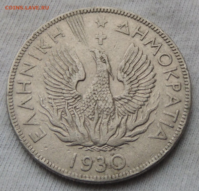 Греция 5 драхм 1930 до 29.12.2024 - Греция 5 драхм 30 .JPG