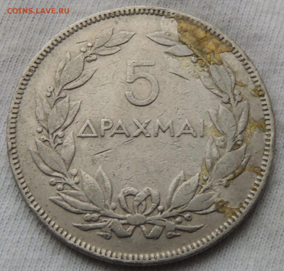Греция 5 драхм 1930 до 29.12.2024 - Греция 5 драхм 30.JPG