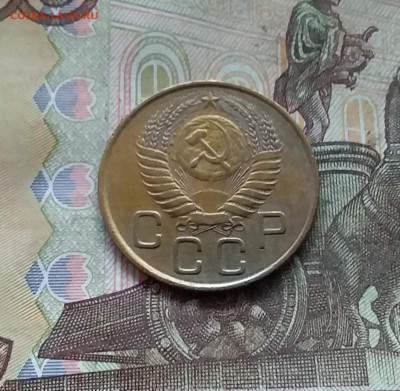 3 копейки 1954. До 27.12.24 в 22.00 - 20241224_163428