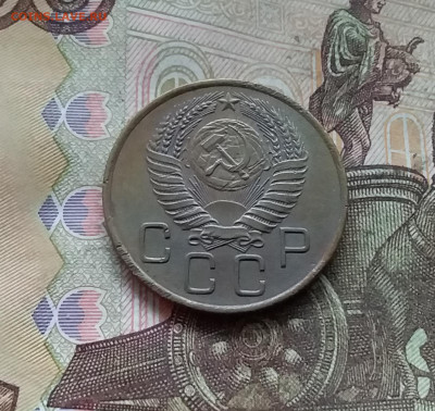 3 копейки 1955. До 27.12.24 в 22.00 - 20241224_163609