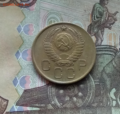 3 копейки 1957. До 27.12.24 в 22.00 - 20241224_164012