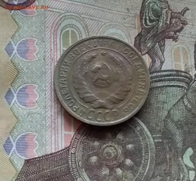 2 копейки 1931. До 27.12.24 в 22.00 - 20241224_164610