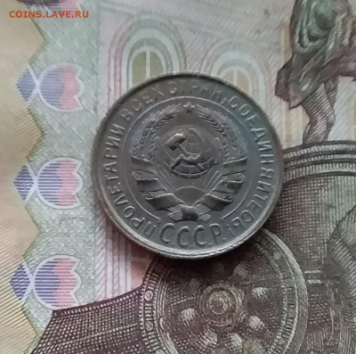 2 копейки 1932. До 27.12.24 в 22.00 - 20241224_164810
